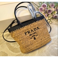 Good Product Prada Straw Basket Bag PR051303 Khaki 2025