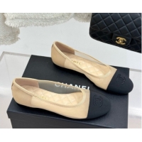 Best Price Chanel Me...