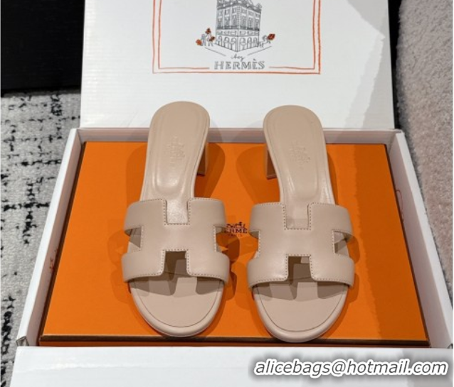 Duplicate Hermes Classic Oasis Heel Slides Sandal 4.5cm in Shiny Calfskin Beige 0606110