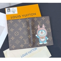 Unique Discount Loui...