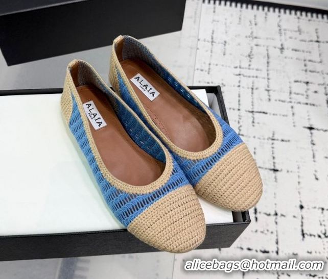 Top Grade Alaia Woven Ballet Flats Beige/Pink 0827095