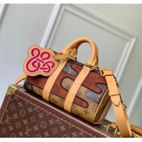 Buy Classic Louis Vuitton Mens Keepall Bandouliere 25 bag in Brown Monogram Landscape Canvas M15428 2025