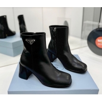 Stylish Prada Calf L...