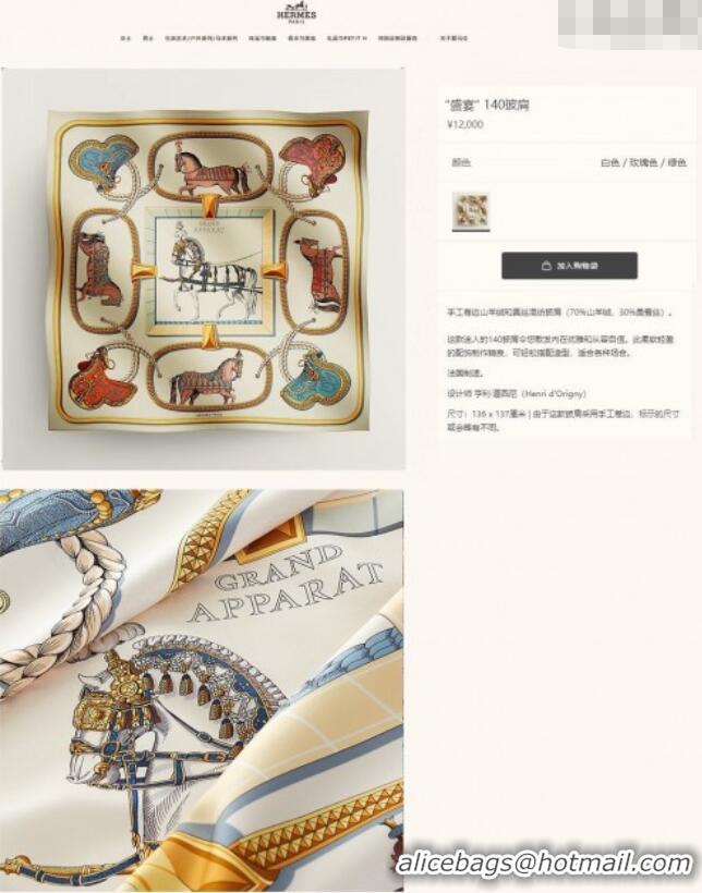 Luxury Cheap Hermes Cashmere & Silk Scarf 140x140 H110702 White 2025