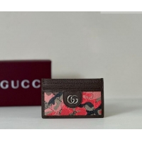 Super Quality Gucci Card Case in Camouflage GG Fabric 834795 Pink/Red 2026