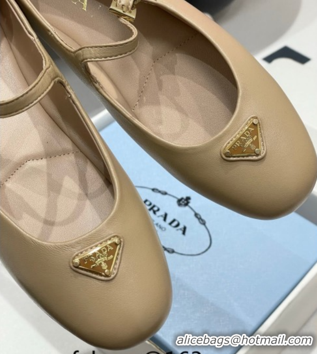 Shop Duplicate Prada Patent Leather ballerinas flat Beige 1F793N 0227127