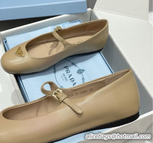 Shop Duplicate Prada Patent Leather ballerinas flat Beige 1F793N 0227127