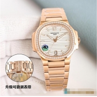 Traditional Specials Patek Phillippe Nautilus PP1597 Rose Gold Ladies Watch 2026