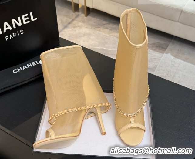 Best Price Chanel Mesh Boots with Chain CH072810 Apricot 2026