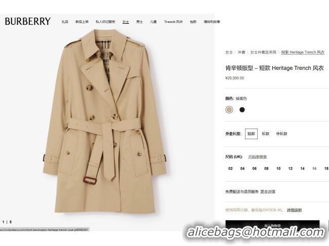 Reasonable Price Discount Burberry Trench Coat B100622 Khaki 2026